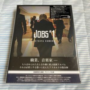 【新品未開封】TETSUYA KOMURO JOBS#1 (2CD+DVD) (初回生産限定盤) 小室哲哉