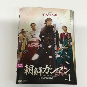 0654 朝鮮ガンマン　全16巻　レンタル落ち　DVD 中古品　ケースなし　ジャケット付き