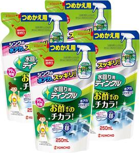 【まとめ買い】 大日本除虫菊 水回り用ティンクル防臭プラスV 詰め替え 250ml×4個
