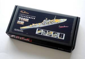 FH700192 1/700 WWII IJN 日本海軍 重巡洋艦 利根用ディテールアップセット