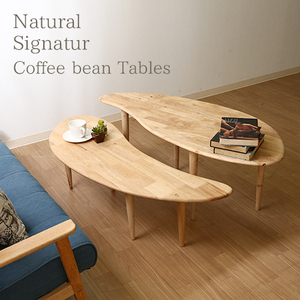 Natural Signature センターテーブル COFFEE