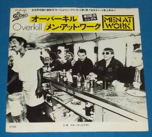 ☆7inch EP★80s名曲!●MEN AT WORK/メン・アット・ワーク「Overkill/オーバーキル」●