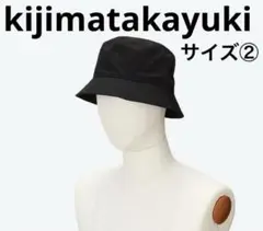 kijimatakayuki キジマタカユキ　帽子　ハット　メンズ　レディース