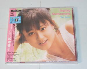 未開封CD★松本典子「ゴールデン・Jポップ～ザ・ベスト」高音質デジタル・リマスタリング　1999年盤