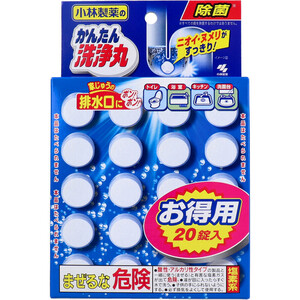 まとめ得 小林製薬のかんたん洗浄丸 お徳用 20錠入 x [4個] /k