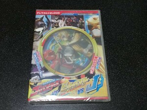 ■即決■新品 テレマガとくせいDVD「特命戦隊ゴーバスターズvsビートバスターvsJ」■