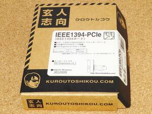 [IEEE1394] 玄人志向 IEEE1394-PCIe ロープロ有り 箱入り