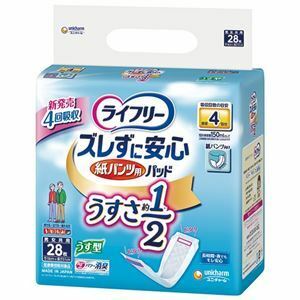 【新品】ユニ・チャーム ライフリー うす型紙パンツ用パッド 4回吸収 84枚(28枚×3パック)