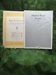 ショット版２冊　ベートーヴェン　創作主題による３２の変奏曲＋ラヴェル　亡き王女のためのパヴァーヌ　schott