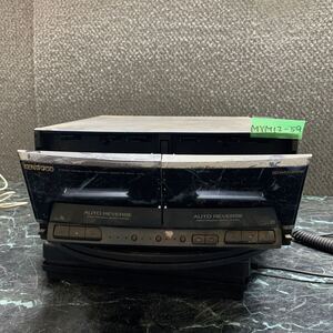 MYM12-59 激安 KENWOOD X-F9 STEREO CASSETTE DECK 通電未確認 中古現状品 ※3回再出品で処分