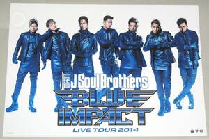 Γ15 会場抽選A3ポスター 三代目J Soul Brothers [LIVE TOUR 2014/BLUE IMPACT]