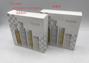 ニュースキン NU SKIN 肌づくりケア トライアルセット 2点セット 未使用【H184】