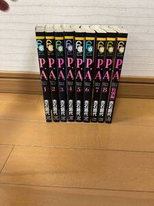 小学館 P.A. プライベートアクトレス 計9冊セット 全8巻+特別編 赤石路代 フラワーコミックス 美品中古品