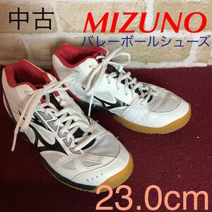 【売り切り!送料無料!】A-319 MIZUNO!バレーボールシューズ!23.0cm!室内シューズ!白!赤!黒！部活!バレーボール! サイクロンスピード 2!中古