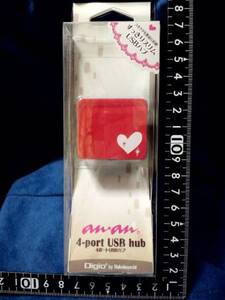 超素敵☆4ポート☆USB2.0ハブ☆レッドハート☆『anan』☆UH-AN2284-R☆残1