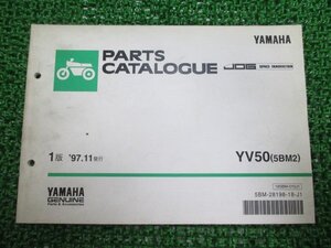 ジョグ パーツリスト 1版 ヤマハ 正規 中古 バイク 整備書 YV50 5BM2 SA01J整備に役立ちます pz 車検 パーツカタログ 整備書