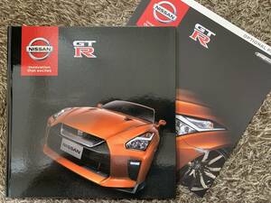 日産 R35 GT-R カタログ 2017年 送料込 