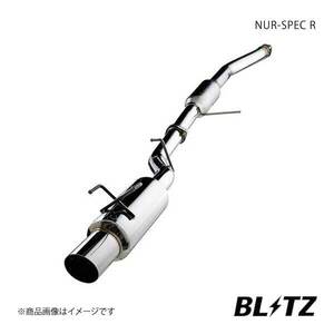 BLITZ ブリッツ マフラー NUR-SPEC R ソアラ GZ20,MZ20