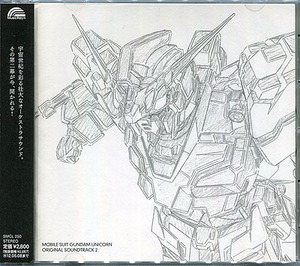 CD[機動戦士ガンダムUC■オリジナルサウンドトラック2]■澤野弘之■OVA■挿入歌■小林未郁■ユニコーンガンダム■帯付き