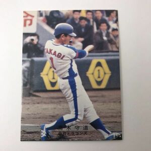 1978年　カルビー　プロ野球カード　中日　高木守道　※エラー版　78年　　　【管理NO:202-19】