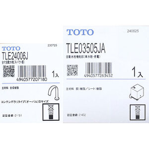 TOTO 台付自動水栓 アクアオート TLE24SS1W [管理:1100057896]