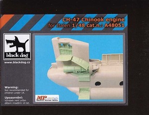 ブラックドッグ A48051 1/48 CH-47 チヌーク エンジン (イタレリ用)