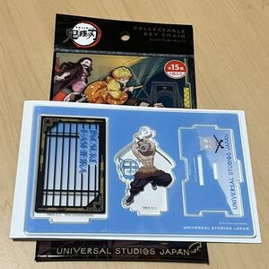 嘴平伊之助☆USJ 鬼滅の刃 コレクタブルキーチェーン アクスタ キーホルダー 2024 新品 ユニバ 炭治郎 禰豆子 数量限定