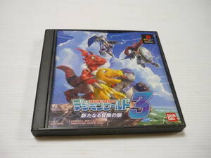 [管00]【送料無料】ゲームソフト PS1 DIGIMONWORLD デジモンワールド3 新たなる冒険の扉 SLPS-03446 プレステ PlayStation