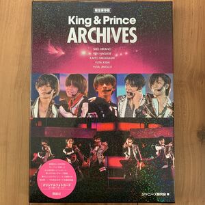 King&Prince King & Prince キンプリ ジャニーズ研究会 鹿砦社 平野紫耀 岸優太 永瀬廉 限定保存版 オリジナルフォトカード欠品 写真集