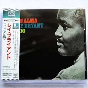 【Blu-spec CD2】レイ・ブライアント/コン・アルマ/Ray Bryant/Con Alma/クバノ・チャント/ラウンド・ミッドナイト/Ｃジャム・ブルース