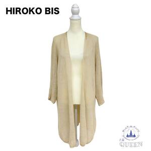 【訳アリ】 HIROKO BIS ヒロコ ビス トップス ニット カーディガン 丈長め ナチュラル レディース クリーム 9 麻 日本製 t-8 送料無料 古着