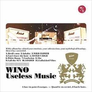 Useless Music / WINO (CD-R) VODL-60475-LOD