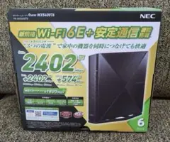 NECホームルーター　Aterm WX5400T6