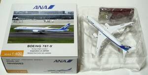 全日空商事（1/400）ANA 787-9 JA830A「主翼空中姿勢 木製台座スタンド付属」