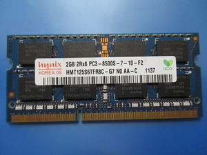 hynix製 PC3-8500S DDR3 204pin SODIMM 2GB メモリ / HMT125S6TFR8C-G7 (1137)