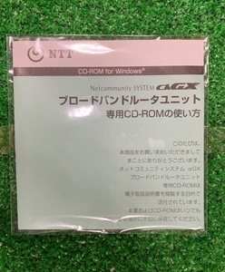 動作確認済！ NTT GX ブロードバンドルータユニット専用CD-ROM 【キレイです(^▽^)/】 【N-20011】