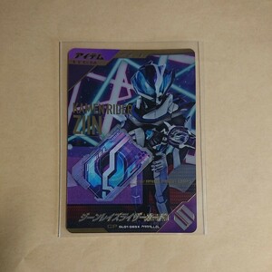 【新品未使用】ガンバレジェンズ パラレル CP ジーンレイズライザーカード GL01-065 ☆ アイテム サポート