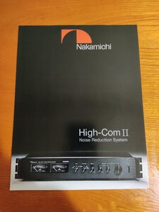 Nakamichi High-ComⅡ ナカミチ　カタログ