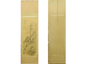 安田仙崖 蓬莱山 日本画　絹に彩色　掛け軸　掛軸　　Japanese hanging scroll　信州の日本画家　物故