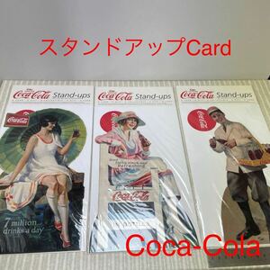 コカコーラ　スタンドアップカード(3種類)