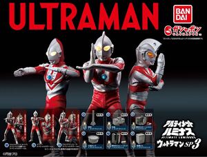 新品未開封　アルティメットルミナスSP03ウルトラマン　全種フルコンプ9種セット　ウルトラマン　ゾフィー　エース　大怪獣シリーズ ゴジラ