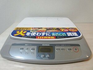 ZOJIRUSHI　IH調理器　クリーンクッカー EZ-C35/ad-K-40-4996-.32/象印/キッチン/IHコンロ/家庭用/IH電磁調理器/調理機器