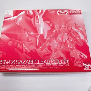 バンダイ RG 1/144 MSN-04 SAZABI サザビー クリアカラー ガンプラ 【中古未組立品】 ○YR-51530○