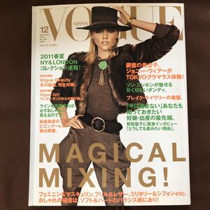 VOGUE 雑誌 2010年12月 ジョニーウィアー