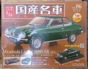 ☆アシェット 1/24 国産名車コレクション☆Vol.86 ミツビシ ランサー1600GSR(1973)☆新品未開封 在庫１個！ お早めに！