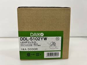 （JT2404）DAIKO【DDL-5102YW】LEDダウンライト