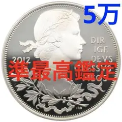 いいね！割‥WELCOM‥5万円 2012 ダイアモンドジュビリー  即位60年