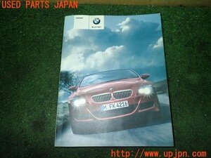 3UPJ=18880802]BMW M6 クーペ(EH50 E63)取扱説明書 取説 車両マニュアル 中古