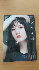 月刊 BLT 2022.11 中古品　ビッグポスター付き　小坂菜緒　北川悠理　村島未悠　高石あかり　吉田怜香