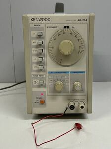KENWOOD OSCILLATOR AG-204 ケンウッド オシレーター 低周波発振器 通電確認 